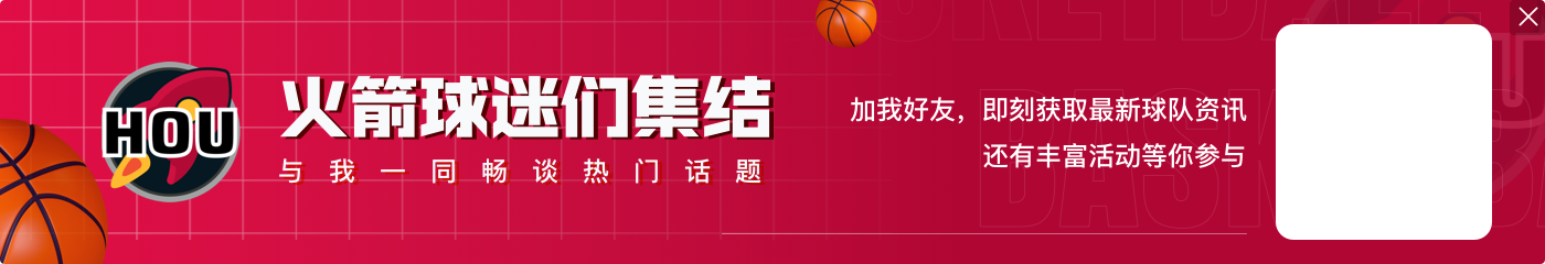 杜兰特：我喜欢在通道里交换球衣&来者不拒 但不喜欢半裸被人看