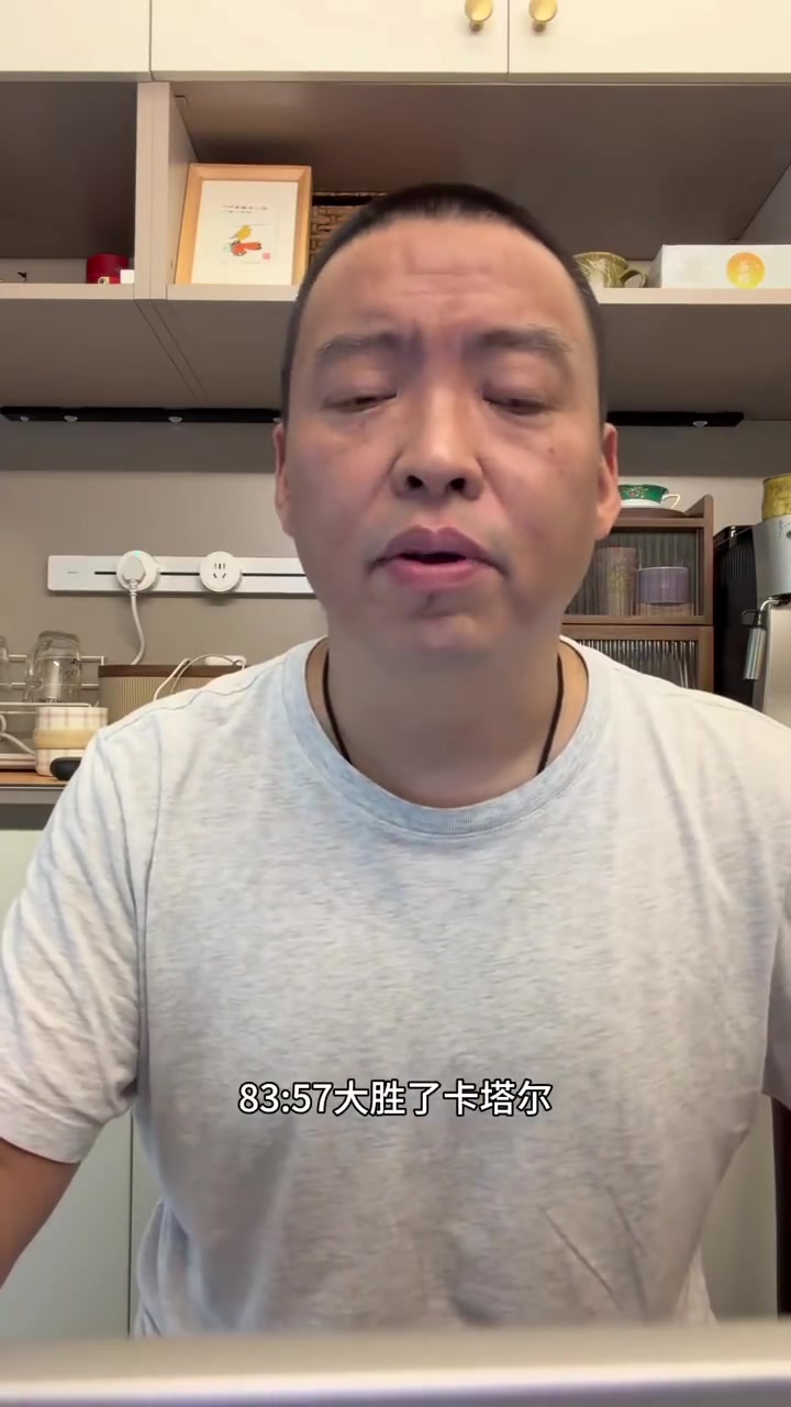 解说：中国男篮需要做的是坚持围绕杨瀚森展开进攻 打现代篮球