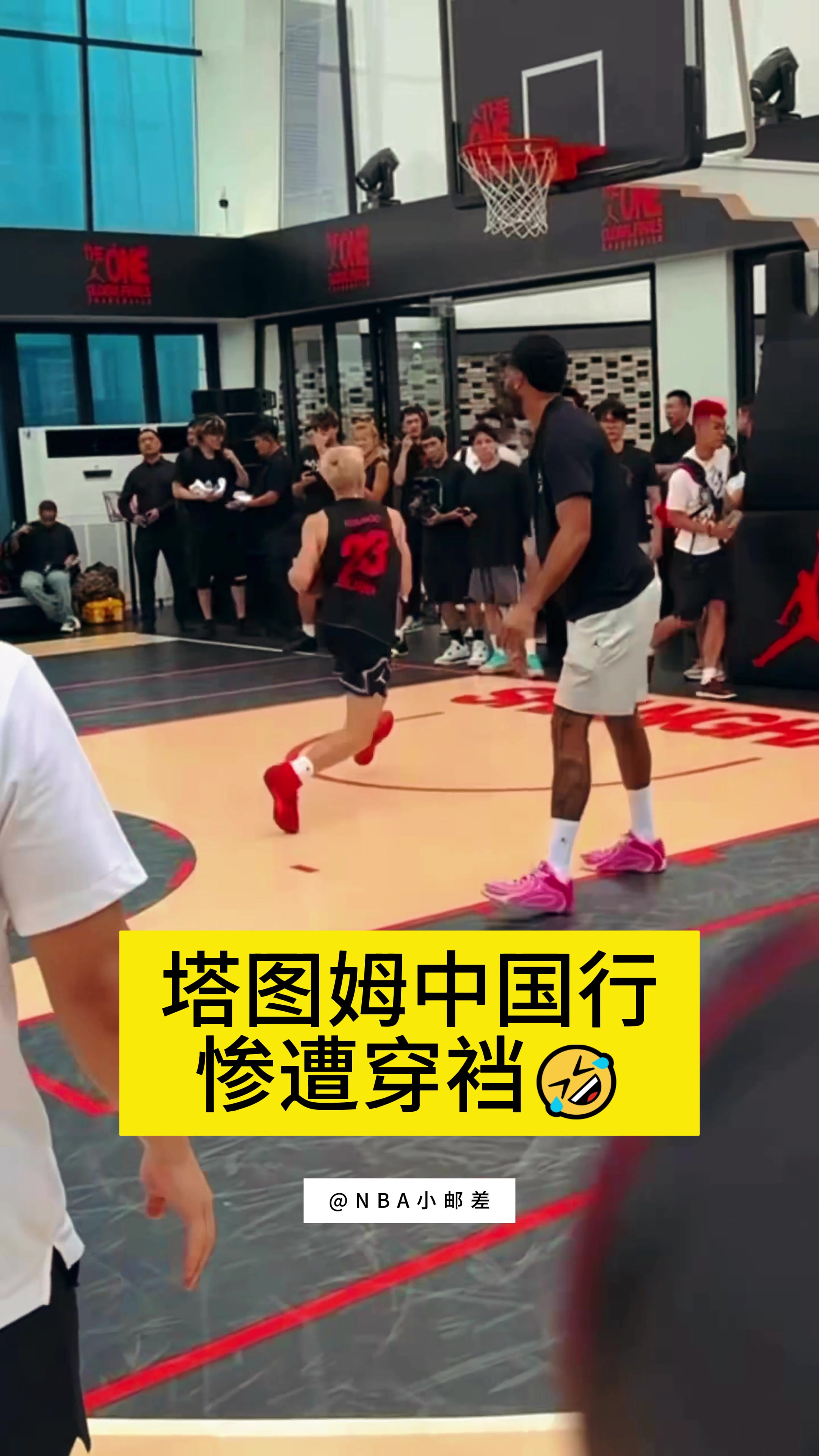 微笑缓解尴尬！塔图姆中国行与球迷单挑 防守时惨遭穿裆被过